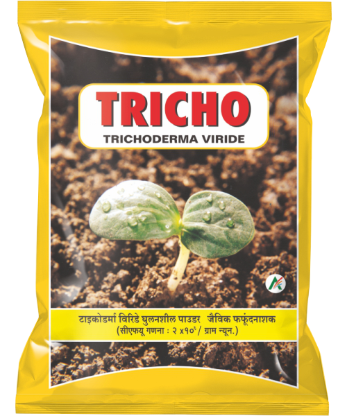 tricho powder